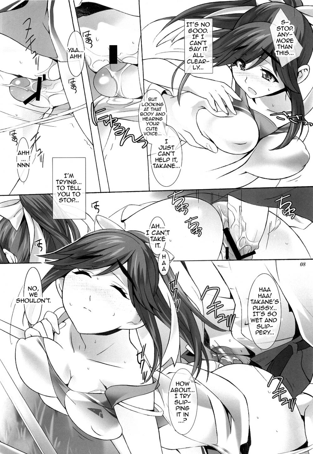 Hentai Manga Comic-FIRST LOVE 2-Read-7